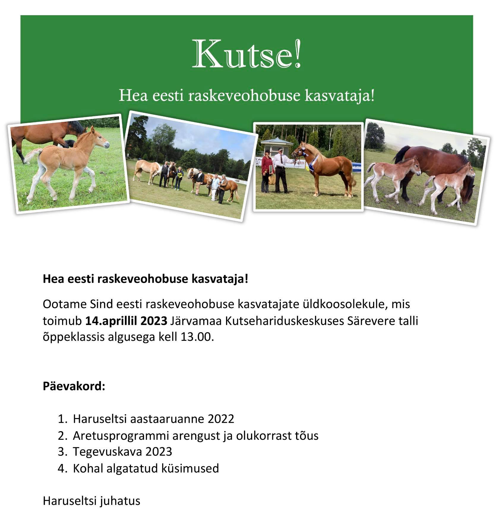 Kutse ER koosolekule